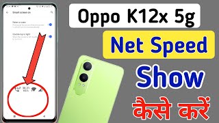 Oppo K12x 5g me net speed kaise dekhe  How to show net speed in Oppo K12x [upl. by Lasser286]