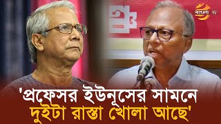 যে দেশে ঈদে ছুটি দেয় না তাদের কাছে সাম্প্রদায়িকতার লেকচার শুনতে হবে Bangla TV [upl. by Allenod]