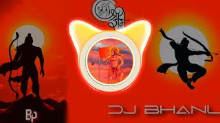 Ram ji ki nikli sawari x Banayenge Mandir x Shree Ram Janki Bathe hai Mere sine me Dj mashup Remix [upl. by Andras]