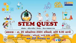 STEM QUEST EP 01 20102024SPONSOR PROGRAM [upl. by Kerril549]