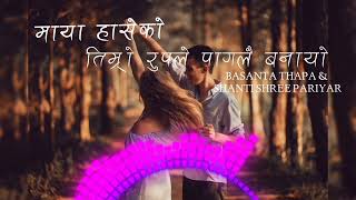 Maya hasekoतिम्रो रुपले पागलै बनयो  by basanta thapa shanti shreeslowedreverb [upl. by Ozzy]