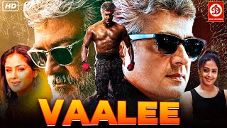 Valee 1080p Ajith Blockbuster Action Thriller Film  Thala Ajith Simran Jyothika Movie [upl. by Staten764]