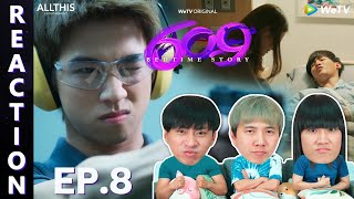 ENG SUB REACTION 609 Bedtime Story  EP8  IPOND TV [upl. by Pomeroy]