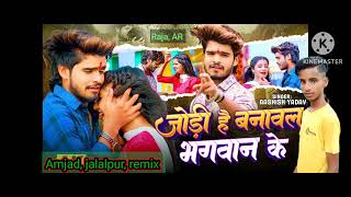 DJ Amjad jalalpur remix Jodi hai barabar Bhagwan ke [upl. by Gallenz845]