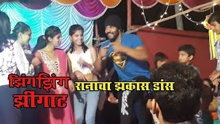 tuzyat jiv rangala  Rana dance on Zingzing zingat☺️☺️ [upl. by Sig]