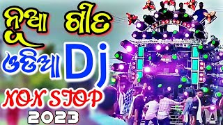 Odia New Dj Songs Non Stop 2023 Latest Odia New Dj Songs Full Hard Bass Dj Remix [upl. by Kenwee]