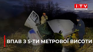 Злетів з дороги у річку деталі автопригоди яка трапилася на Рівненщині  ITV media group [upl. by Asa]