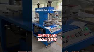 Silicone embossing machine clothing cutting piece embossing machine [upl. by Anaujal]