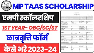 MPTaas Scholarship Form Kaise Bhare 202324  MPTAAS 1st Year Scholarship Form Kaise Bhare 2024 [upl. by Enahpad]