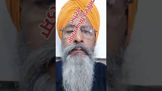 Jaswinder Singh Khalsa Rania [upl. by Arraes]