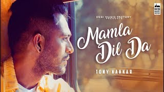 Mamla Dil Da  Full Video   Tony Kakkar  Desi Music Factory [upl. by Sorodoeht]