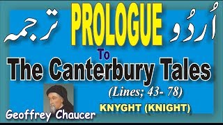 Prologue to The Canterbury Tales Geoffery Chaucer 2 Knight  Urdu Translation [upl. by Llenehs]