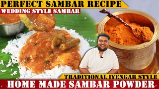 ಮದುವೆ ಮನೆ ಶೈಲಿಯ ರುಚಿಯಾದ ತರಕಾರಿ ಸಾಂಬಾರ್  Marriage Style Sambar Recipe  Traditional Sambar Powder [upl. by Arat131]