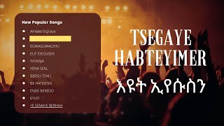 02 GETA YEMAERAHAL WOY  Tsegaye Habteyimer  Iyuut Iyesusin እዩት ኢየሱስን [upl. by Esorlatsyrc]