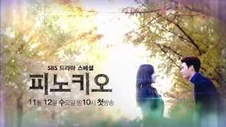 20141108 Pinocchio trailer [upl. by Munshi224]