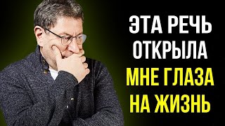 20 МИНУТ КОТОРЫЕ МЕНЯЮТ РАДИКАЛЬНО  Гениальные Советы НОВОЕ Психолога Михаила Лабковского [upl. by Connett]