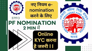 How to add nominee in PF account online 2024  enomination in epfo portal  Benefits of enomination [upl. by Joris906]