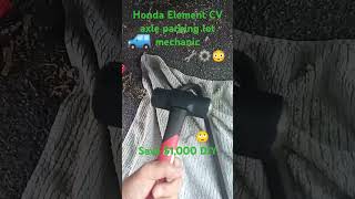 Honda Element CV axle 🚙🔧⚙️🙄 DIY in parking lot save 1000 [upl. by Charteris]