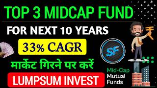 TOP 3 MIDCAP MUTUAL FUNDS 2024  Top 3 Mutual Funds For 2024  Best Mutual Funds For 2024 [upl. by Darcie]