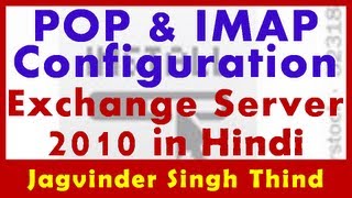 ✅ how to configure pop3 and imap on Exchange Server 2010 [upl. by Aneelad]