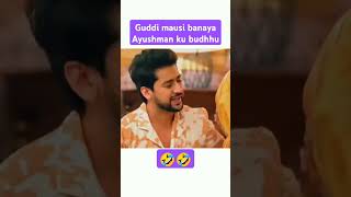 Gehna serial ❤️🥰 gehna funny gehnazevaryazanjeer love dangaltvsireal shortvideos [upl. by Ailicec]