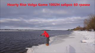 Заброс Hearty Rise Volga Game 1002H [upl. by Abelard]