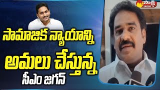 MLA Pinnelli RamaKrishna Reddy About Narasaraopet MP Seat  CM Jagan SakshiTV [upl. by Luapnhoj736]