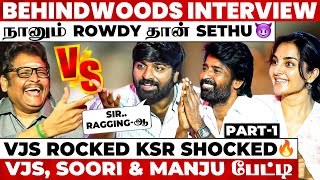 quotஅத சொல்லிடாத Sethuquot🙊 KSRஐ பதறவச்ச அந்த ரகசியம்😱 VJS Soori amp Manju Ultimate Fun Interview [upl. by Otirecul490]