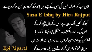 Zamar Shah worried About Tabeer Condition 🥹🥹 Saza E Ishq by Hira Rajput Episode 72part1 [upl. by Einalem356]