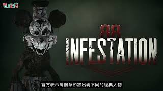 恐怖動作遊戲新作《侵蝕：起源 Infestation Origins》有米老鼠的恐怖遊戲？ [upl. by Lokin677]