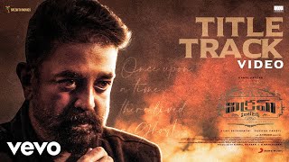 Vikram Hitlist  Vikram Title Track Video  Kamal Haasan  Anirudh Ravichander [upl. by Elleinahc412]