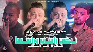 Amine Choupot 2024  Nebghi Rasi W Raseha  عمري دبر راسها  Avec Nadir Pitcha  Live Solazur [upl. by Waters845]