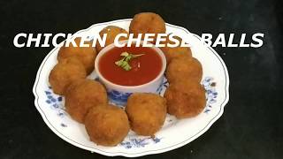 Easy to prepare Chicken Snacks for the month of Ramadan  Chicken Cheese Ball  Iftar Snacks [upl. by Leimad]