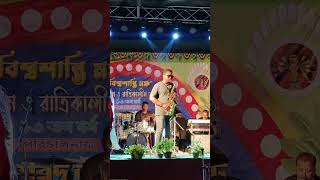 Chand Keno Asena Instrumental Music  Instrumental Music Bengali Songs On The Stage [upl. by Lednahs]