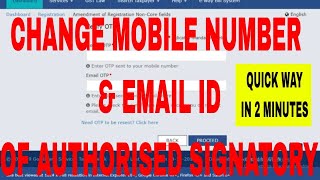 How to change phone number or email on e citizen and remove otp during log in in just 2 minutes [upl. by Annayad]