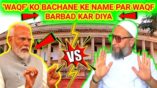 🔥👌🏻WAQF BARBAD KAR DIYA  WAQF BOARD BILL IN PARLIAMENT TELUGU  ASADUDDIN OWAISI LATEST SPEECH [upl. by Eardnoed225]