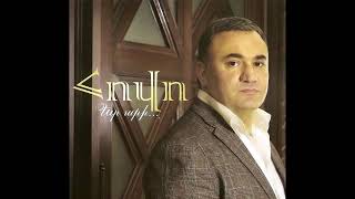 Hovhannes Vardanyan De Gna ¦2010¦ Armenian Retro [upl. by Rehctaht]