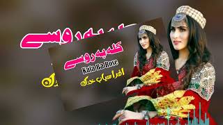 Kala Ba Rose  Afrasiab Khattak Pashto Song 2024  New Pashto Song  Pashto Tappy  HD Video [upl. by Uzia]