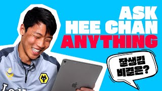 Hwang HeeChan answers YOUR questions [upl. by Atter543]