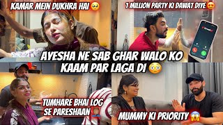 Ayesha Ne Sab Ghar Walo Ko Kaam Par Laga Di 😂 1 Million Ki Dawat  Fokats  Abresh amp Zeeshan [upl. by Stranger493]