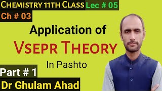 VSEPR Theory  Application Part I  AB2 Type  Chemistry 11th Class  Dr Ahad [upl. by Inafit]