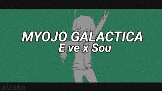 Eve x Sou  Myojo Galactica  明星ギャラクティカ【 Romaji lyrics 】 [upl. by Mckenzie]