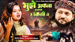 Mujhe Apna Banaya Hai Kisi Ne  Neha Naaz Junaid Sultani Latest New Sad Song 2024 [upl. by Pengelly]