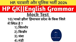 HP GK HP GKEnglish GrammarHp Patwari Recruitment 2024 [upl. by Akemat]