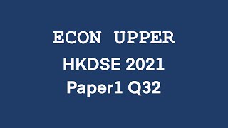 Econ Upper HKDSE 2021 Economics MC Paper 1 Q32 香港中學文憑試經濟科 卷一 第三十二題 解題 DSE2021I32 [upl. by Erlina]