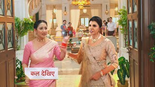 Dadi Saa Throw out Vidya Of The Poddar House  Yeh Rishta Kiya Kehlata Hai  Upcomingtwist [upl. by Naleek]