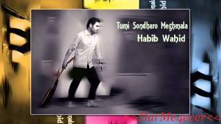 Tumi Jano Na  Habib Wahid Ft Nancy [upl. by Schoening]