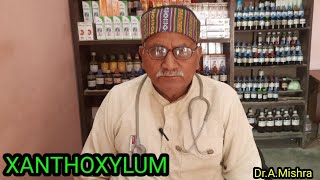 XANTHOXYLUM Homiyopaithi Medicineस्त्री जननांग पर प्रधान क्रियाDrAMishra [upl. by Derry90]