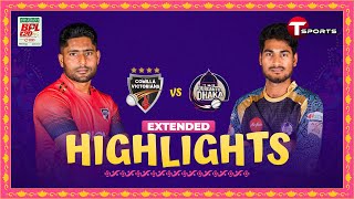 Extended Highlights  Comilla Victorians vs Durdanto Dhaka  BPL 2024  Match 1  T Sports [upl. by Quill347]