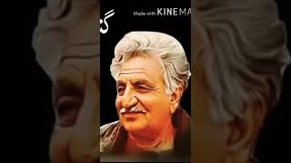 Ghani Khan Baba Poetry Full Ghazal Gunagar Yam Ghunagar yam viralshort shorts [upl. by Assitruc]